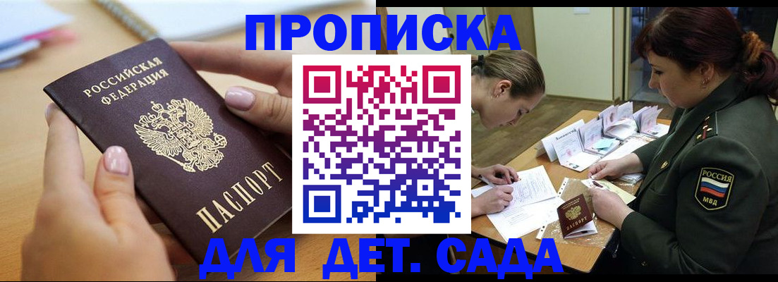 временная регистрация 2025 в Тюмени