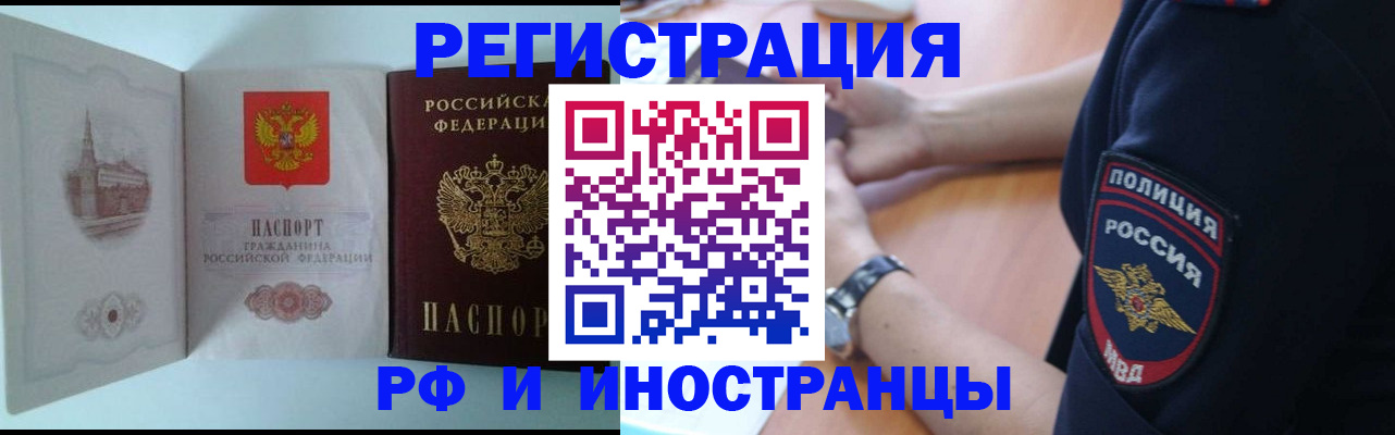 найти адрес прописки в Тюмени